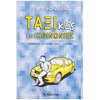 Νεοελληνική Λογοτεχνία - Image Description