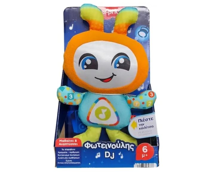 Mattel Εκπαιδευτικός Φωτεινούλης DJ HRC42