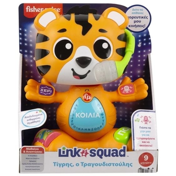 Mattel Fisher-Price Link Squad Bop & Groove Τίγρης Ο Τραγουδιστούλης HYL08