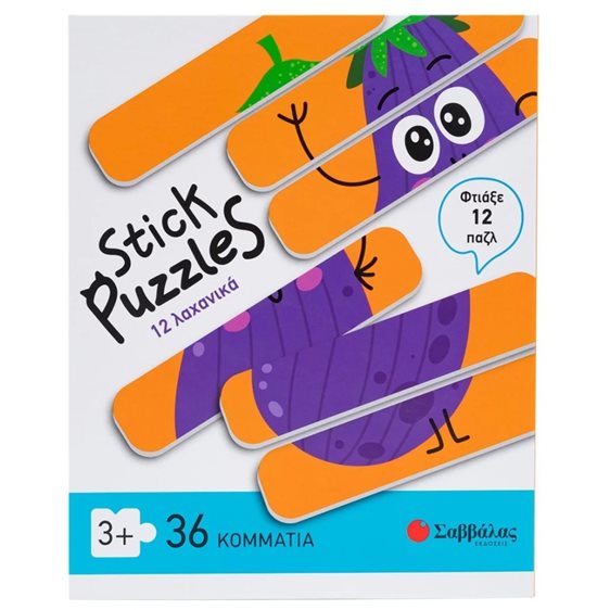STICK PUZZLES: 12 ΛΑΧΑΝΙΚΑ (12 ΠΑΖΛ - 36 ΚΟΜΜΑΤΙΑ)   Κ.Α. 38106