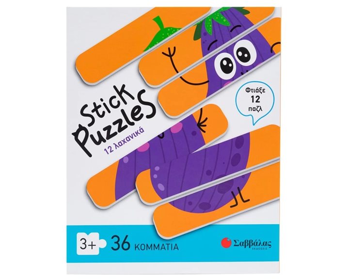 STICK PUZZLES: 12 ΛΑΧΑΝΙΚΑ (12 ΠΑΖΛ - 36 ΚΟΜΜΑΤΙΑ)   Κ.Α. 38106