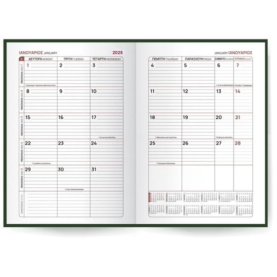 Μηνιαίο Πλάνο 14x21 Με Κάλυμμα Business Planner