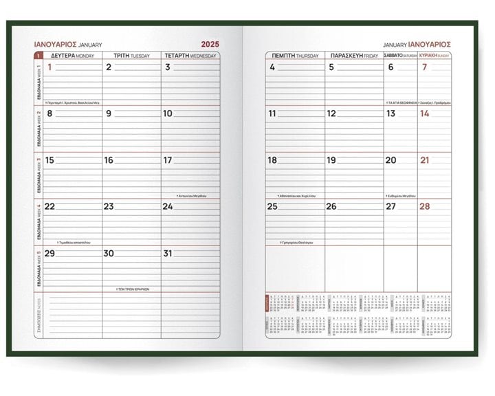 Μηνιαίο Πλάνο 14x21 Με Κάλυμμα Business Planner