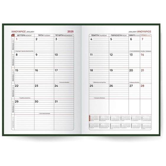 Μηνιαίο Πλάνο 21x29 Με Κάλυμμα Business Planner