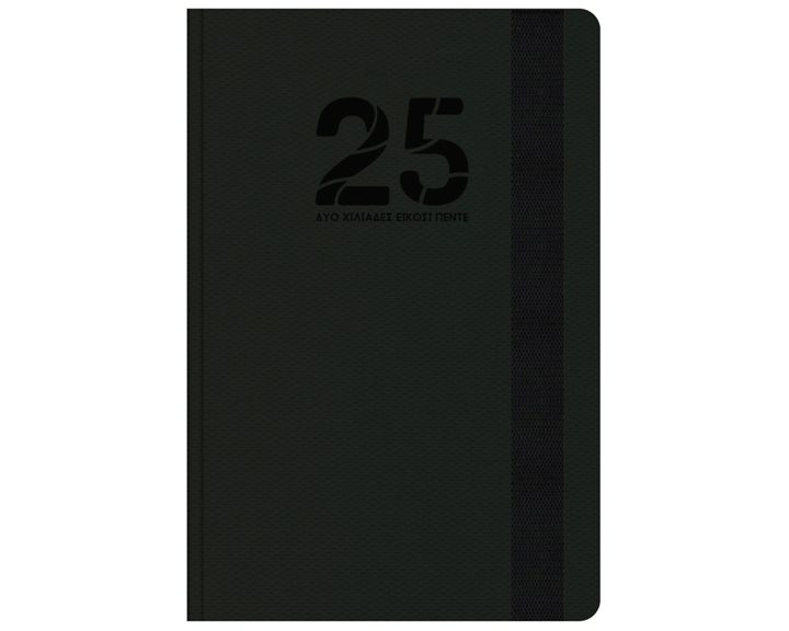 Ημερολόγιο Ημερήσιο Rodonik 17x25 Με Λάστιχο