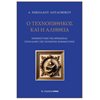 Θρησκειολογία - Image Description