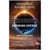 Εσωτερική Φιλοσοφία - Image Description