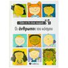Διάφορα - Image Description