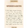 Γενική - Image Description