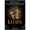 Σύγχρονη Ελληνική Λογοτεχνία - Image Description
