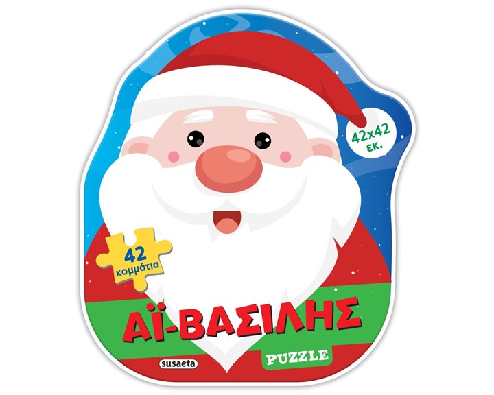 PUZZLE ΑΪ- ΒΑΣΙΛΗΣ , 2450