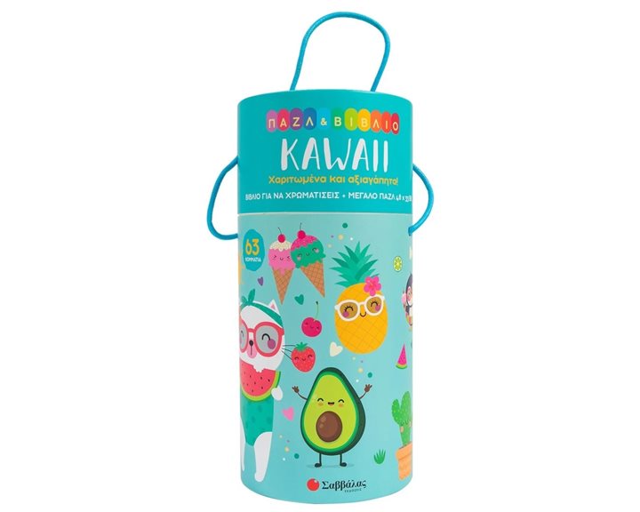 Kawaii : Χαριτωμένα και αξιαγάπητα (Παζλ & Βιβλίο)   34583