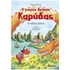 Περιπέτειες Μυστηρίου-Φαντασίας - Image Description