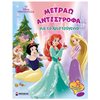Βιβλία Χριστουγέννων - Image Description