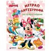 Βιβλία Χριστουγέννων - Image Description