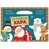 Βιβλία Χριστουγέννων - Image Description