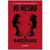 Αστυνομικά - Image Description