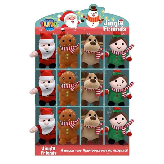 Λούτρινο Χριστουγεννιάτικο 14εκ Jingle Friends 000622823