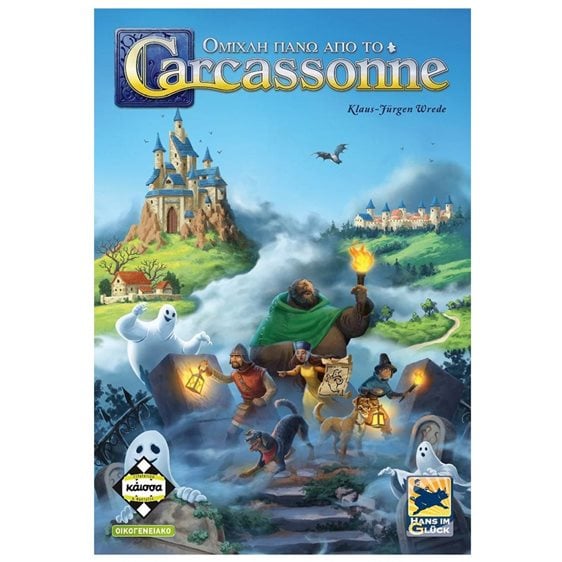 Κάϊσσα - Ομίχλη πάνω από το Carcassonne KA114541