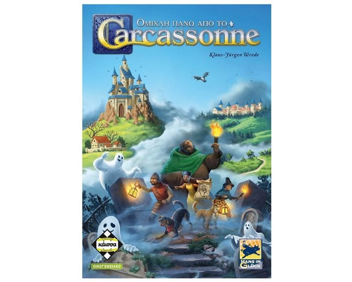 Κάϊσσα - Ομίχλη πάνω από το Carcassonne KA114541