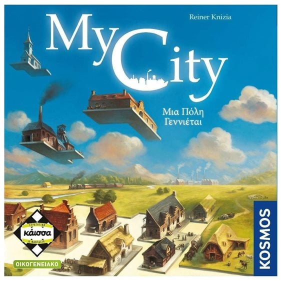 Κάϊσσα - My City: Μια Πόλη Γεννιέται KA114008