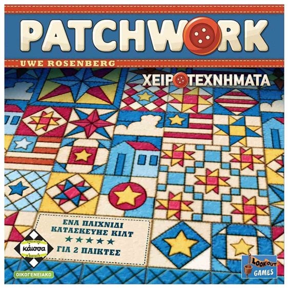Κάϊσσα - Patchwork (Νέα Έκδοση) KA114145