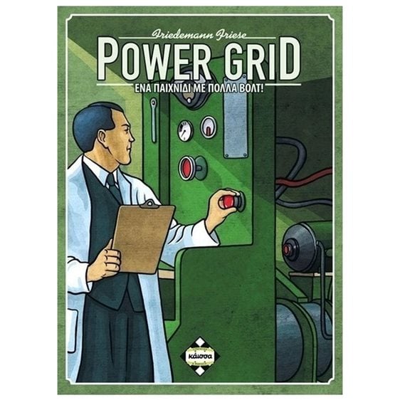 Κάϊσσα - Power Grid KA111755