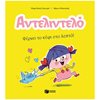 Βιβλία Γνώσεων - Image Description