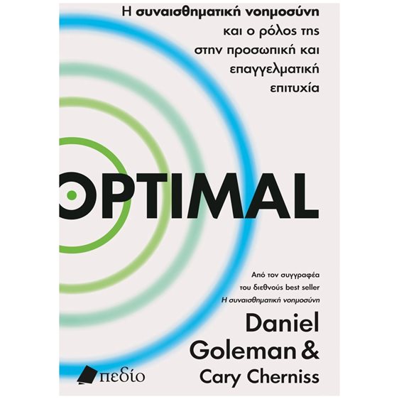 OPTIMAL     ΠΟ836
