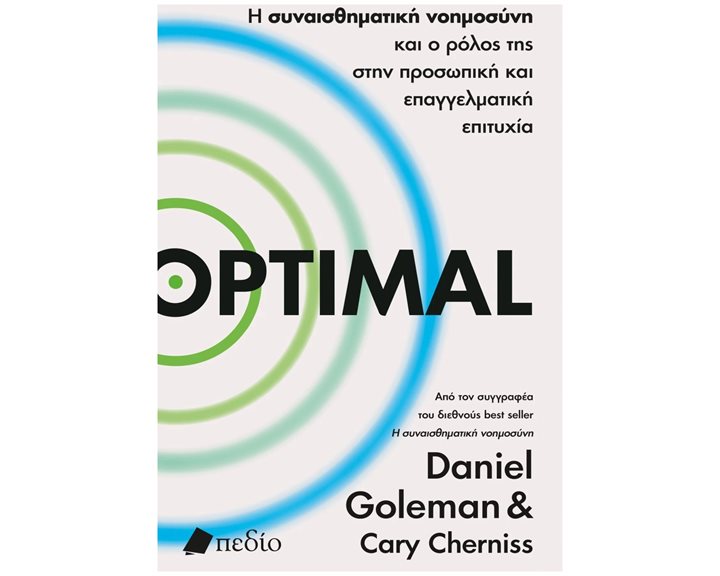 OPTIMAL     ΠΟ836