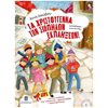 Βιβλία Χριστουγέννων - Image Description