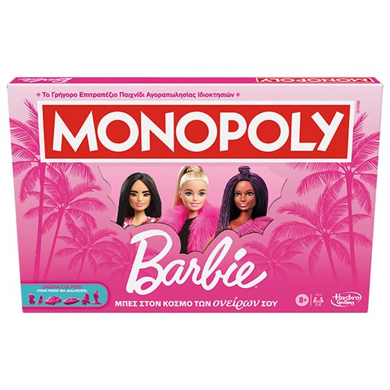 Hasbro Monopoly Barbie