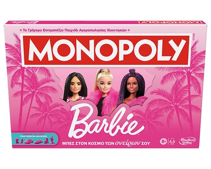 Hasbro Monopoly Barbie