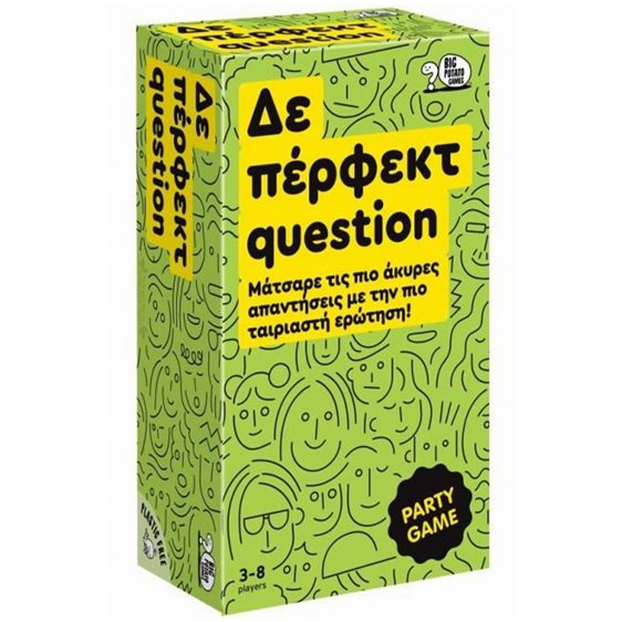 Επιτραπέζιο Παιχνίδι Δε Πέρφεκτ Question