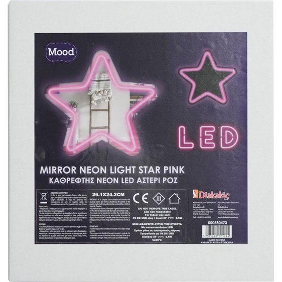 Καθρέφτης Neon Led Αστέρι Ροζ 26.1χ24.2εκ.