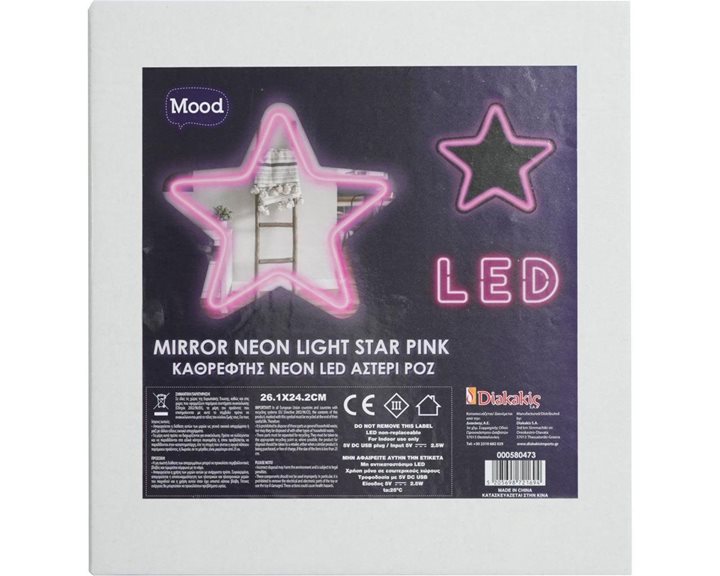 Καθρέφτης Neon Led Αστέρι Ροζ 26.1χ24.2εκ.