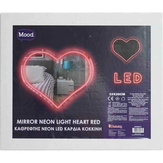 Καθρέφτης Neon Led Καρδιά Κόκκινη 33χ28εκ.