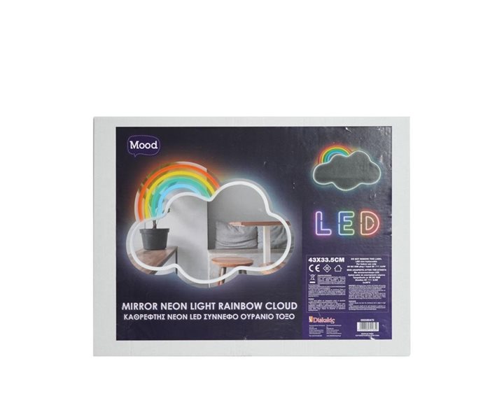 Καθρέφτης Neon Led Ούρανιο Τόξο 42χ32.5εκ