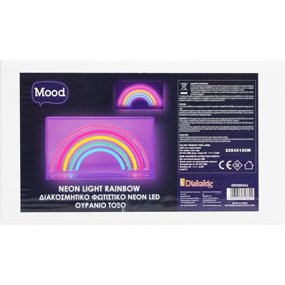 Διακοσμητικό Φωτιστικό Neon Led Ούρανιο Τόξο 23x4x13εκ.