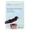 Γενική - Image Description