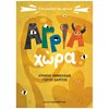 Σύγχρονη Παιδική Λογοτεχνία - Image Description