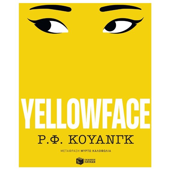 Yellowface 14987