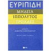 Πολιτισμός - Image Description