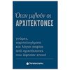 Γενική - Image Description