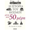 Ιστορικές Μελέτες - Image Description