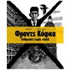 Γενική - Image Description