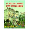 Γενική - Image Description