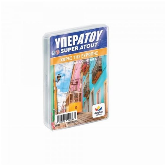 Υπερατού : Χώρες Της Ευρώπης 100936