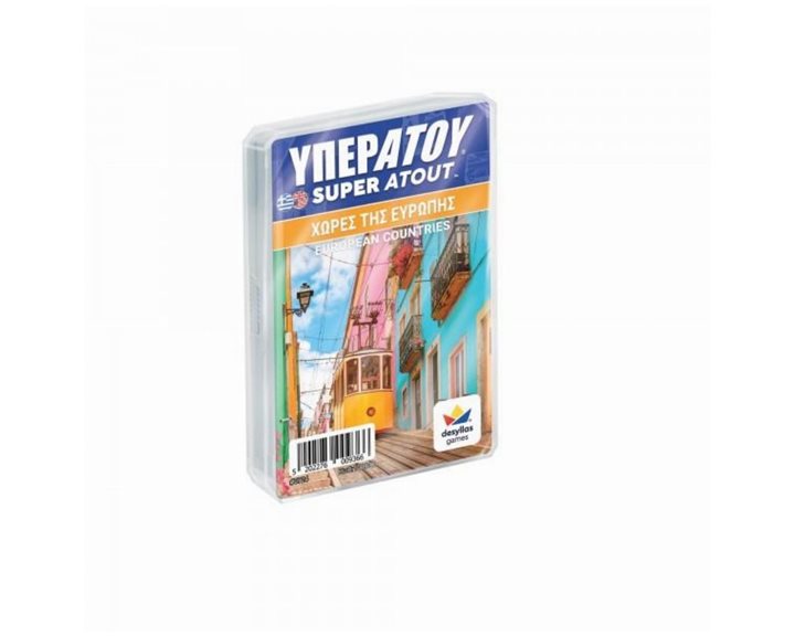 Υπερατού : Χώρες Της Ευρώπης 100936