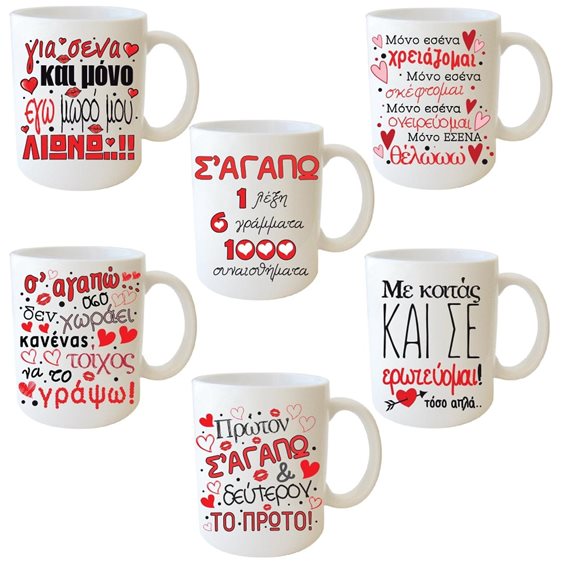 Κούπα Αγάπης